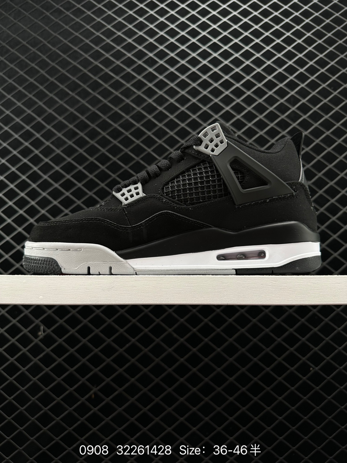 Air Jordan 4 Retro 